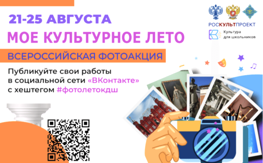 Фото новости